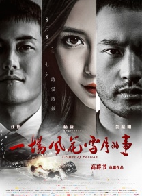 午夜激情在线