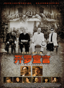 午夜激情在线